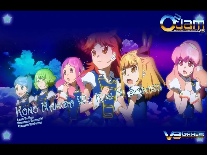 Kono Namida Wo Kimi ni Sasagu